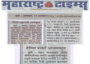 Maharashtra Times