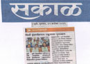 Sakal 19-09-2019