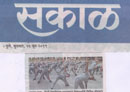 Sakal 26-06-2019